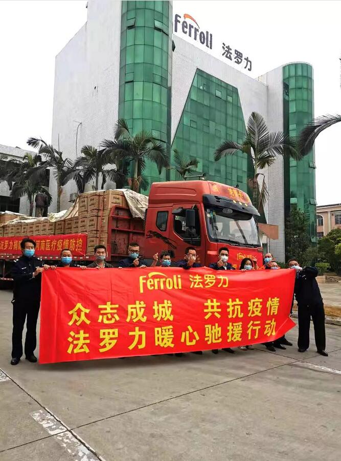 20201225084901_45460 南宫·NG(中国)电子游戏官网