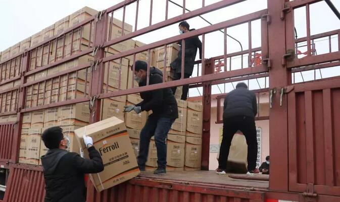 20201225085350_26809 南宫·NG(中国)电子游戏官网